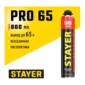Пена монтаж STAYER PRO 65 (всесезонная) 800мл. - фото 2