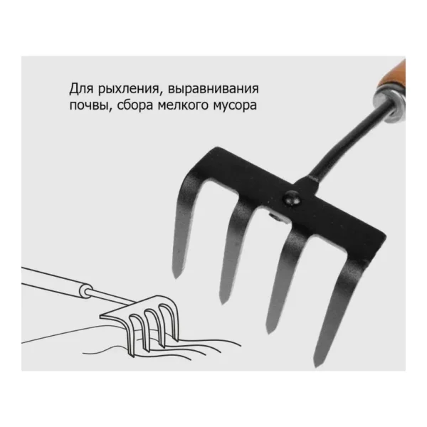 Грабли садовые, 4 зубые прямые с деревянной ручкой "Урожайная сотка" - фото 3