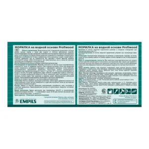 Морилка вод. мат.Profiwood Орех 0,5л. - фото 4