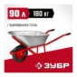 Тачка строительная одноколесная 90л./180кг. Зубр Т-12 39960 - фото 2