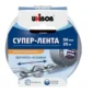 Клейкая лента армир.UNIBOB Супер лента 50мм*10мм - фото 1