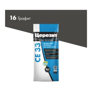 Затирка Ceresit CE 33 comfort графит, 2кг. (шов 1-5мм) - фото 1