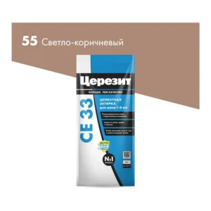 Затирка Ceresit CE 33 comfort светло-коричневая, 2кг. (шов 1-6мм) - фото 1