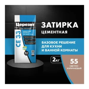 Затирка Ceresit CE 33 comfort светло-коричневая, 2кг. (шов 1-6мм) - фото 2