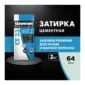 Затирка Ceresit CE 33 comfort мята 2кг. (шов 1-5мм) - фото 2