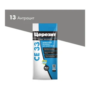 Затирка Ceresit CE 33 comfort антрацит 2кг. (шов 1-5мм) - фото 1