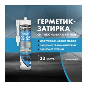 Затирка силиконовая Ceresit CS25 прозрачная - фото 2